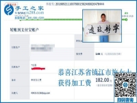 比起跟別人打工，江蘇鎮(zhèn)江施女士更喜歡在家做手工活外發(fā)加工掙錢