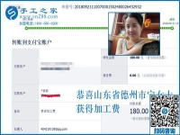 帶著孩子做免押金手工活加工賺錢，山東德州寧女士與丈夫一起撐起幸福美滿的家