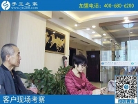 9月25日，手工活加盟項目中各種手工活外發(fā)加工需要創(chuàng)新，手工之家接待考察加工客戶剪影
