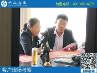 9月26日，正規(guī)手工活外發(fā)加工廠家怎樣保證加工者做出合格成品？手工之家接待考察合作加工客戶