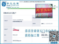 一起打工一起扛，甘肅玉門白先生夫婦做手工活加工項目只為多掙錢