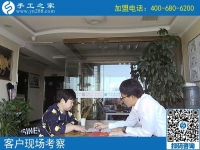 9月29日，把手工活拿回家做，做這個手工活加盟項目有男女之分嗎？手工之家接待考察加工客戶剪影