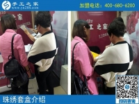 10月3日，想接正規(guī)廠家的手工活，她們如何找到的？手工之家接待考察合作加工客戶剪影