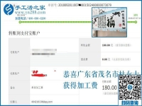 打工者想多掙錢，廣東茂名杜女士做串珠手工活加盟項(xiàng)目掙錢是個(gè)好樣板