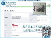 沒有不愛孩子的媽媽，黑龍江安達(dá)賁女士做串珠手工活加工項(xiàng)目賺錢為孩子