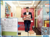關注半年，今天來合作！河北保定楊先生來手工之家簽單拿貨