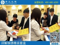 10月8日，做正規(guī)手工外發(fā)廠的免押金手工活，交貨晚了扣加工費(fèi)嗎?手工之家接待考察加工客戶和日常剪影