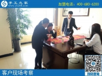 10月9日，這個(gè)可以寄到家做的手工活真能掙錢嗎？她們（他們）都能給你答案！手工之家接待考察合作加工客戶剪影