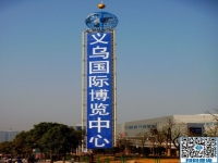 相聚義烏，手工之家在中國婦女手工精品展現(xiàn)場等你?。?！