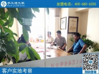 手工之家，成就了多少人的夢想！吉林四平市張先生等人來合作