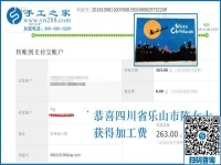 串珠免押金手工活能掙錢嗎？四川樂山一個(gè)人掙兩份錢的陳女士有話說