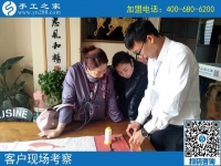 10月12日，正規(guī)串珠手工活加盟項(xiàng)目的廠家是什么樣子？手工之家接待考察加工客戶剪影