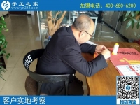 只要用心，男士一樣可以做好手工活！邯鄲磁縣苗先生說