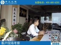 10月15日，考察正規(guī)手工活外發(fā)加工廠家的外發(fā)手工活，應(yīng)該考察什么？手工之家接待考察合作加工客戶剪影