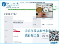 選擇正規(guī)串珠手工活加工項(xiàng)目，江蘇蘇州李女士說這比作生意還要好