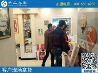 10月16日，正規(guī)免押金手工活加盟項(xiàng)目能掙到多少錢？手工之家接待考察合作加工客戶剪影