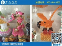 “手工之家不只有雅薇麗珠繡，立體串珠也很美！”峰峰礦區(qū)的武女士說