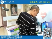 有沒有家庭手工活，可以在家做的那種？邯鄲魏縣厚先生問