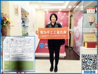 朋友做鉆石畫被騙，北京通州區(qū)耿女士從手工之家找到正規(guī)手工活