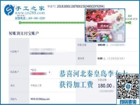 一個(gè)人，三件事，河北秦皇島李女士帶著孩子開店還做串珠手工活加盟項(xiàng)目