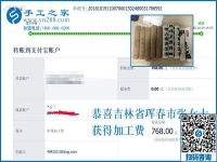 讓婆媳像親母女一樣的方法，吉林琿春張女士做串珠免押金手工活加盟項(xiàng)目