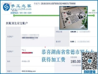 上班族的手工活兼職，湖南常德羅女士堅(jiān)持做串珠手工活掙錢