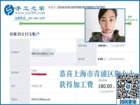 做不一樣的寶媽，上海陶女士為什么選擇這個(gè)串珠手工活加工項(xiàng)目