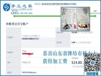 可以寄到家做的手工活，山東濰坊楊女士很滿意做這個(gè)串珠手工活加盟項(xiàng)目
