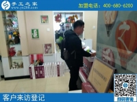 在家做的手工活怎么找？河北保定秦先生從央視看到手工之家