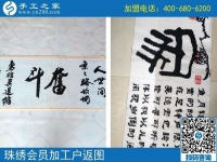 老驥伏櫪，志在串珠！山東濟(jì)寧鄭老先生做手工活豐富晚年生活