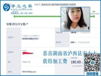 愛生活、會(huì)生活，愛玩的湖南宋女士堅(jiān)持做串珠手工活兼職