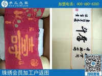 2017在家兼職手工活，讓山東德州全職寶媽夏女士收獲滿滿！