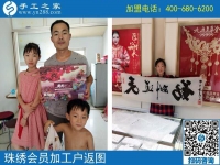 10月28日，正規(guī)手工活外發(fā)加工企業(yè)，都有一個(gè)好的團(tuán)隊(duì)。手工之家加工客戶返圖