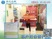 織過(guò)毛毯，家有美發(fā)店，山東棗莊顧女士來(lái)手工之家再找兼職做