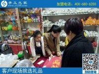 來(lái)手工之家考察拿好禮！山西太原楊女士和家人來(lái)現(xiàn)場(chǎng)合作