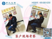 11月6日，賺錢的手工活，可以在家做的手工活，就是珠繡串珠外發(fā)手工活，手工之家接待考察合作加工客戶剪影