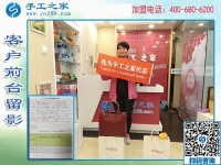 業(yè)余兼職做手工：河南開(kāi)封個(gè)體戶(hù)陳女士來(lái)手工之家考察合作