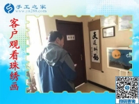 再也不怕斷貨沒活做！湖北鄂州市吳先生找到常年有活做的手工之家