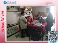 11月8日，賺錢的手工活，可以在家做的手工活就是珠繡串珠外發(fā)手工活，手工之家接待考察加工客戶剪影
