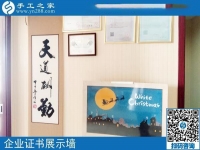 “在這里，我找到了正規(guī)手工活！”天津和平區(qū)李女士激動地說
