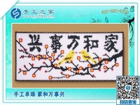 手工之家雅薇麗珠繡走進廣西桂林，讓山水甲天下更添一道美！