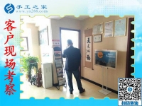 附近手工活可以拿回家做，邯鄲峰峰礦區(qū)宋先生來(lái)到手工之家