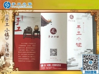 加入手工之家會員都有哪些好處？山東濟(jì)南李女士告訴你