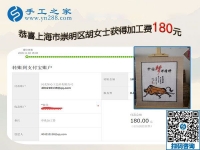 孩子睡著之后，上海胡女士堅持在家陪著他做外發(fā)手工活賺錢