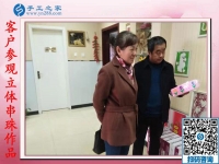 中年夫妻想創(chuàng)業(yè)做什么好？河北承德馬先生夫婦選擇手工活加工