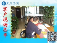 在家做兼職手工活哪里找？河南安陽(yáng)李先生陪妻子來(lái)到手工之家