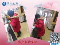 外發(fā)手工活是真的嗎？河南汝州市寶媽王女士選擇相信手工之家