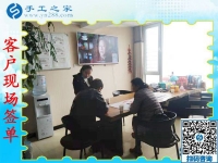 11月19日，手工活拿回家做，在家手工的手工活外發(fā)項(xiàng)目在這里，手工之家接待考察加工客戶剪影