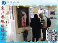 11月20日，可以帶回家做的手工活，農(nóng)民工返鄉(xiāng)創(chuàng)業(yè)的好項(xiàng)目就是珠繡手工活加盟項(xiàng)目。手工之家接待考察加工客戶剪影