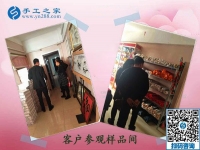 11月22日，找正規(guī)供料的手工活，就要找正規(guī)手工活外發(fā)加工廠家，手工之家接待考察加工客戶剪影